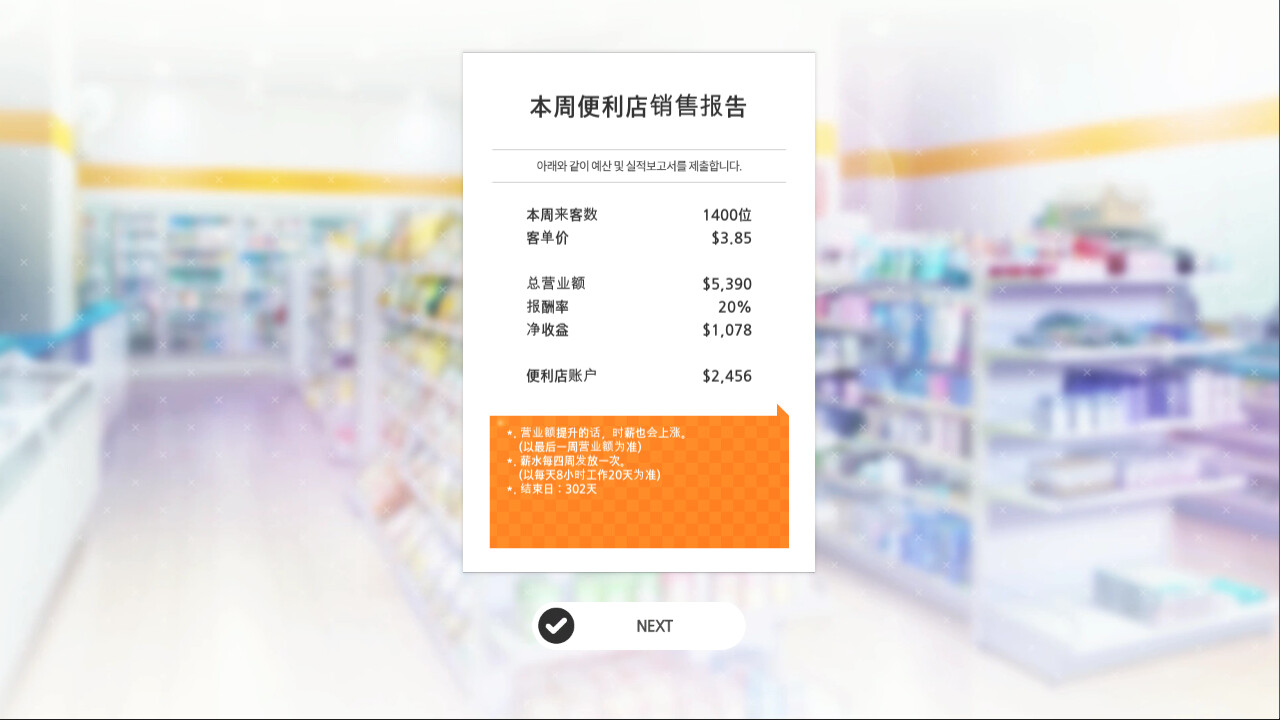 暧昧便利店/Some Some Convenience Store_1
