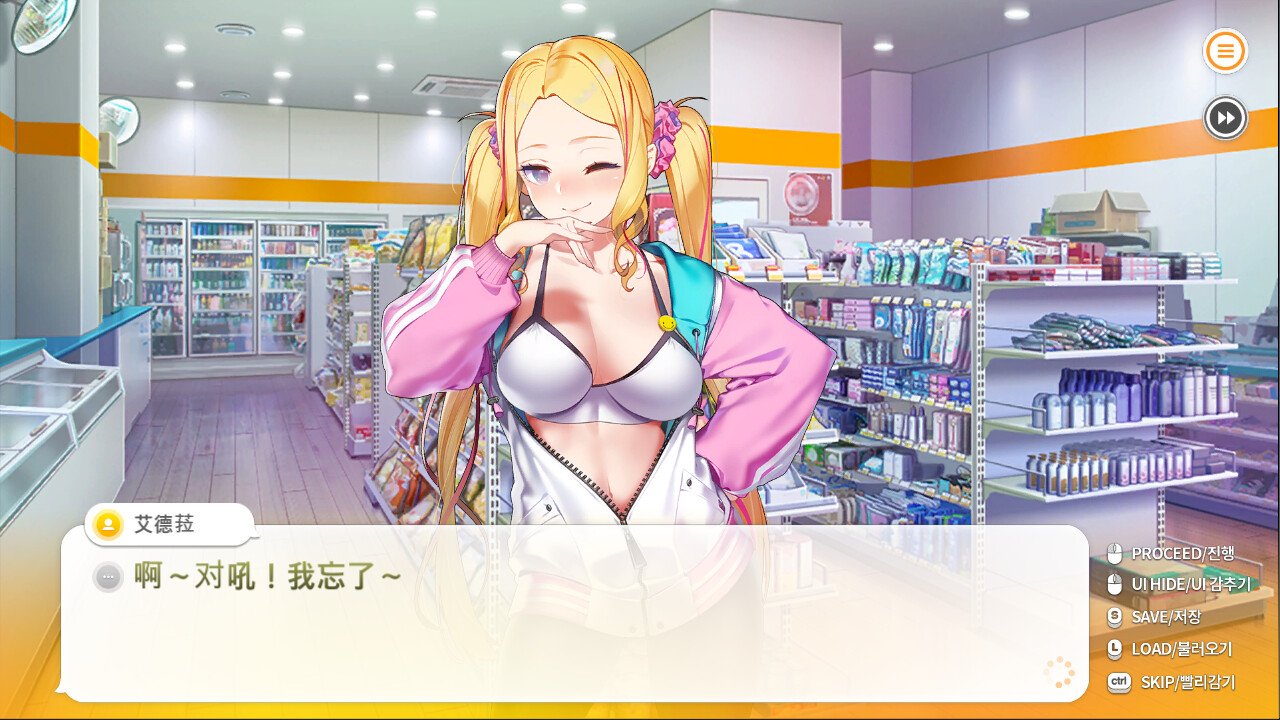 暧昧便利店/Some Some Convenience Store_2