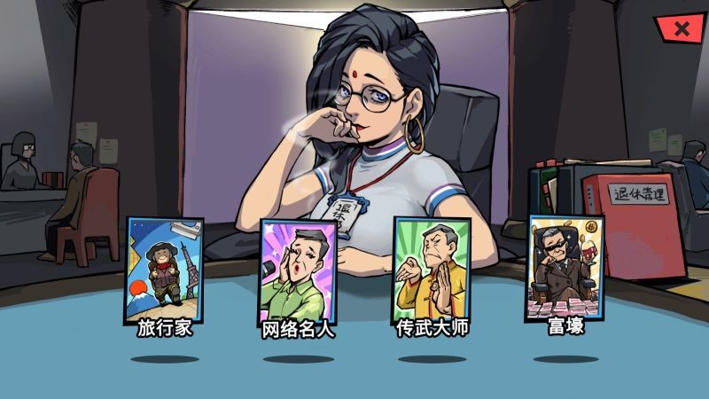 退休模拟器/Retirement Simulator_1