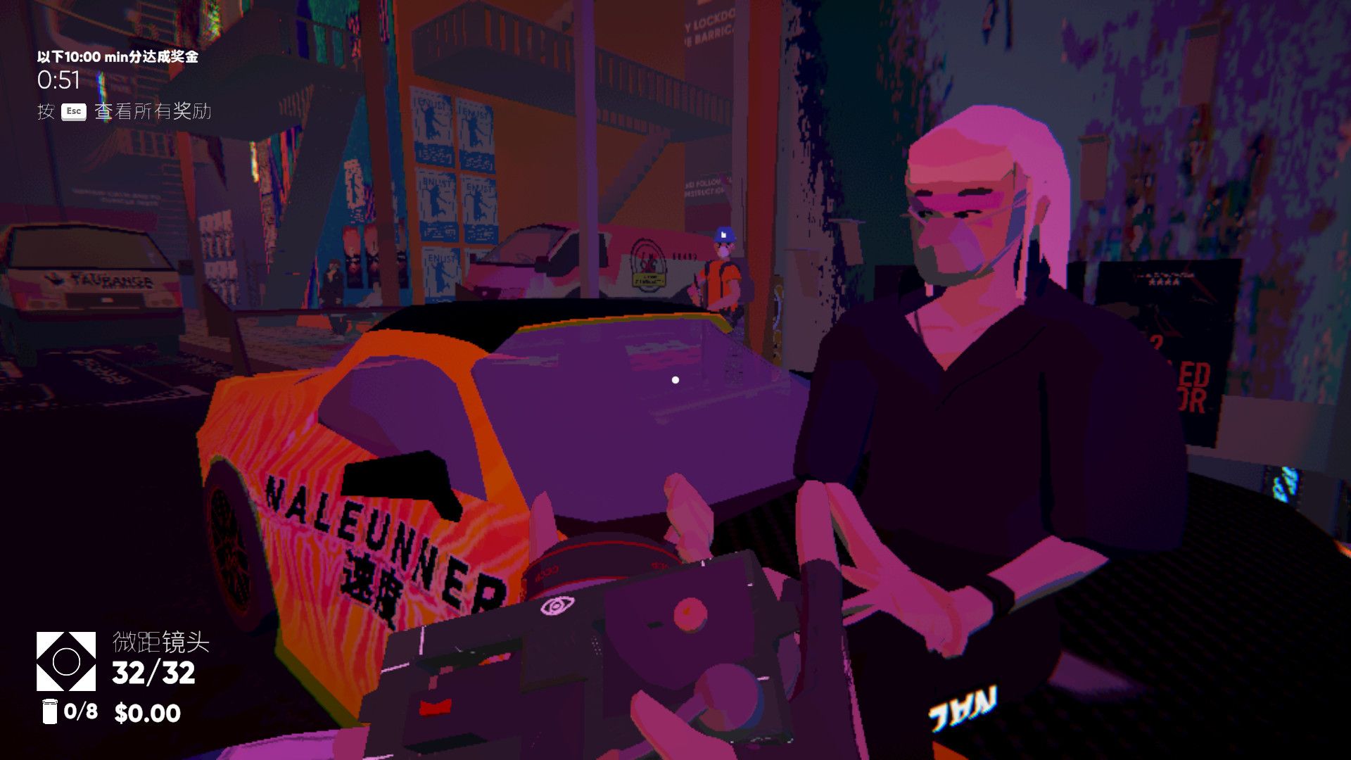 摄追赤红末世代/Umurangi Generation_3