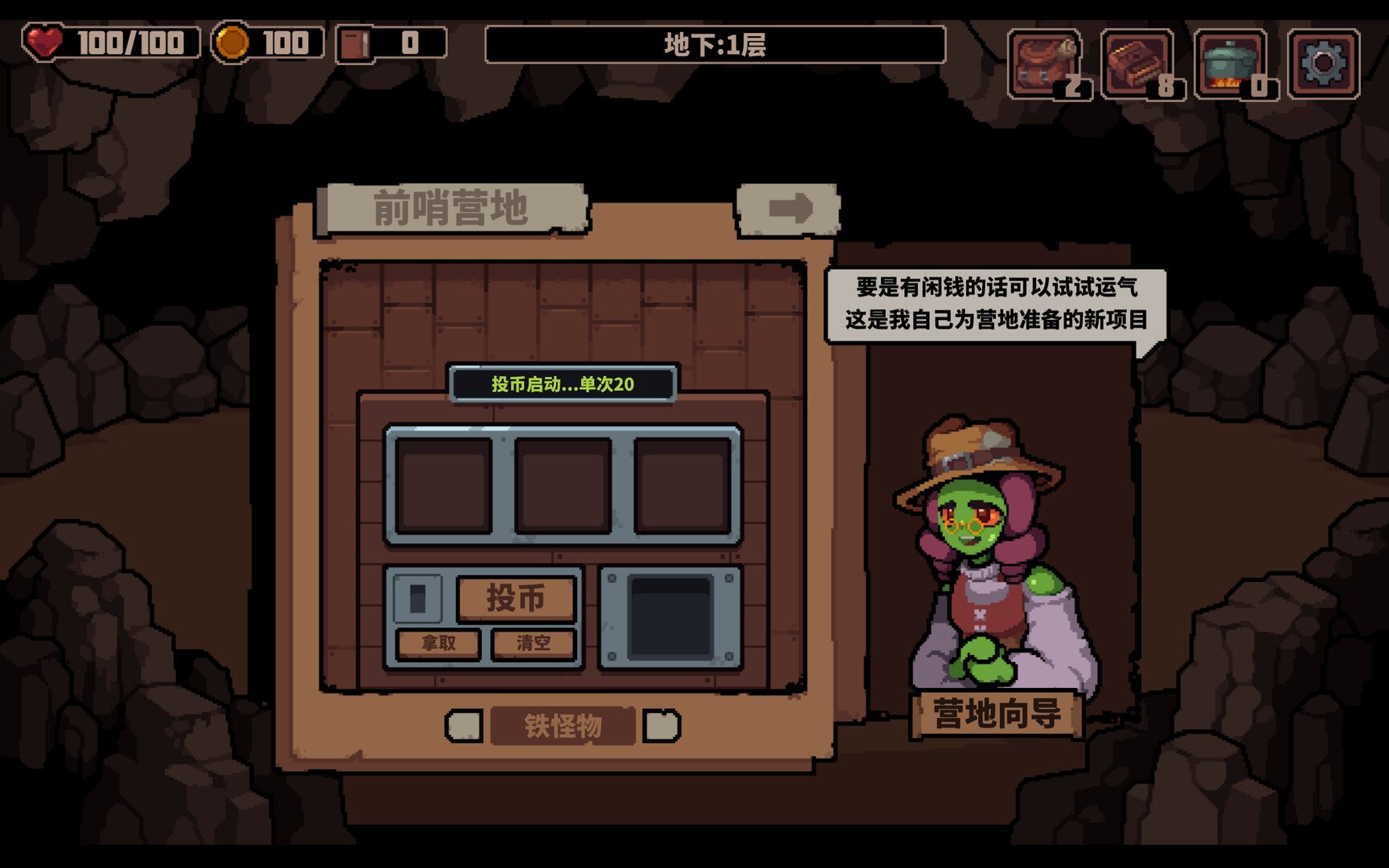 洞穴探险队/Caver_2