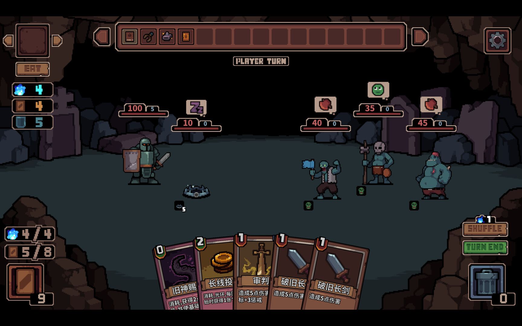 洞穴探险队/Caver_4