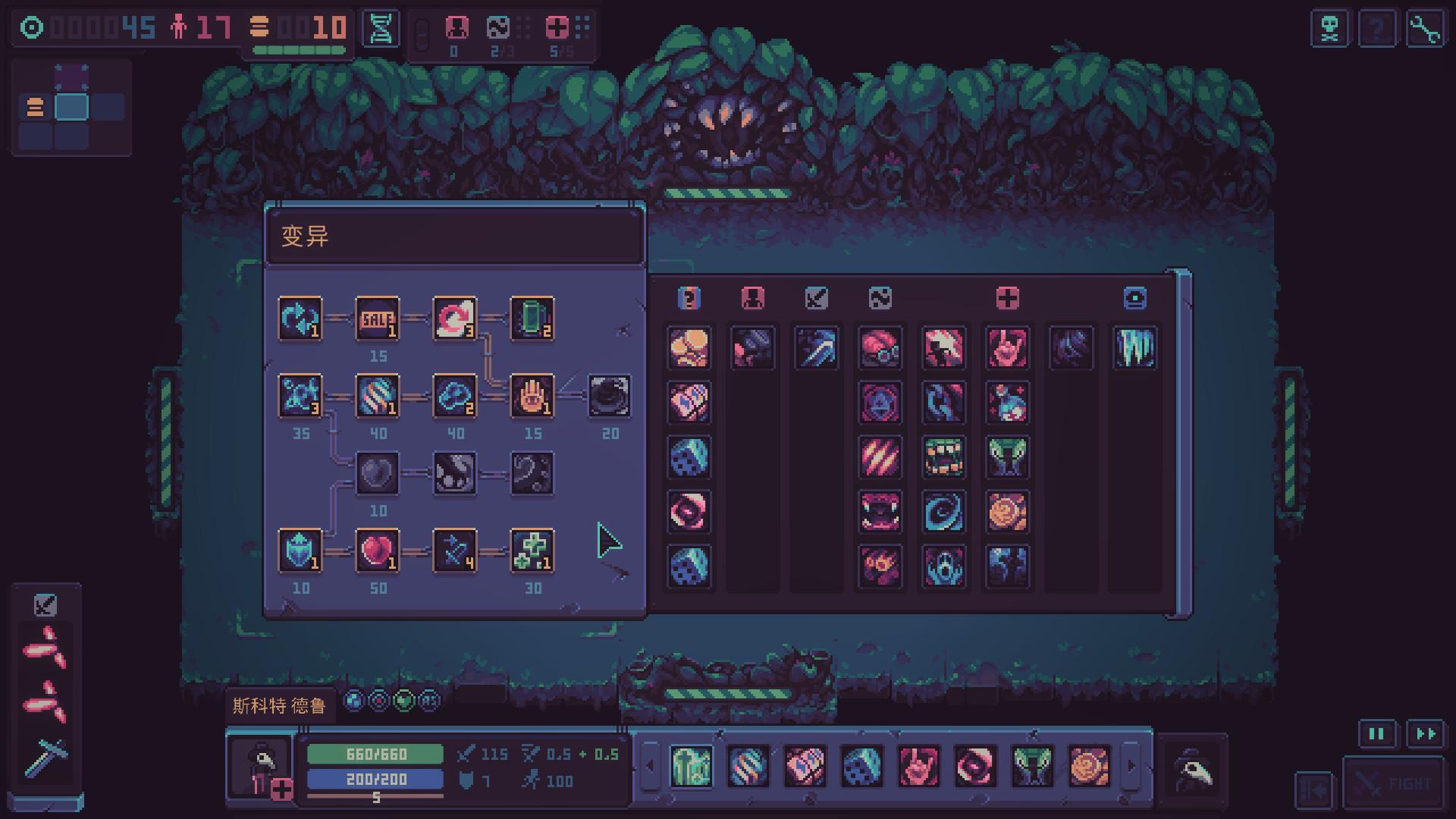 暴君的游戏/Despot's Game: Dystopian Army Builder_4