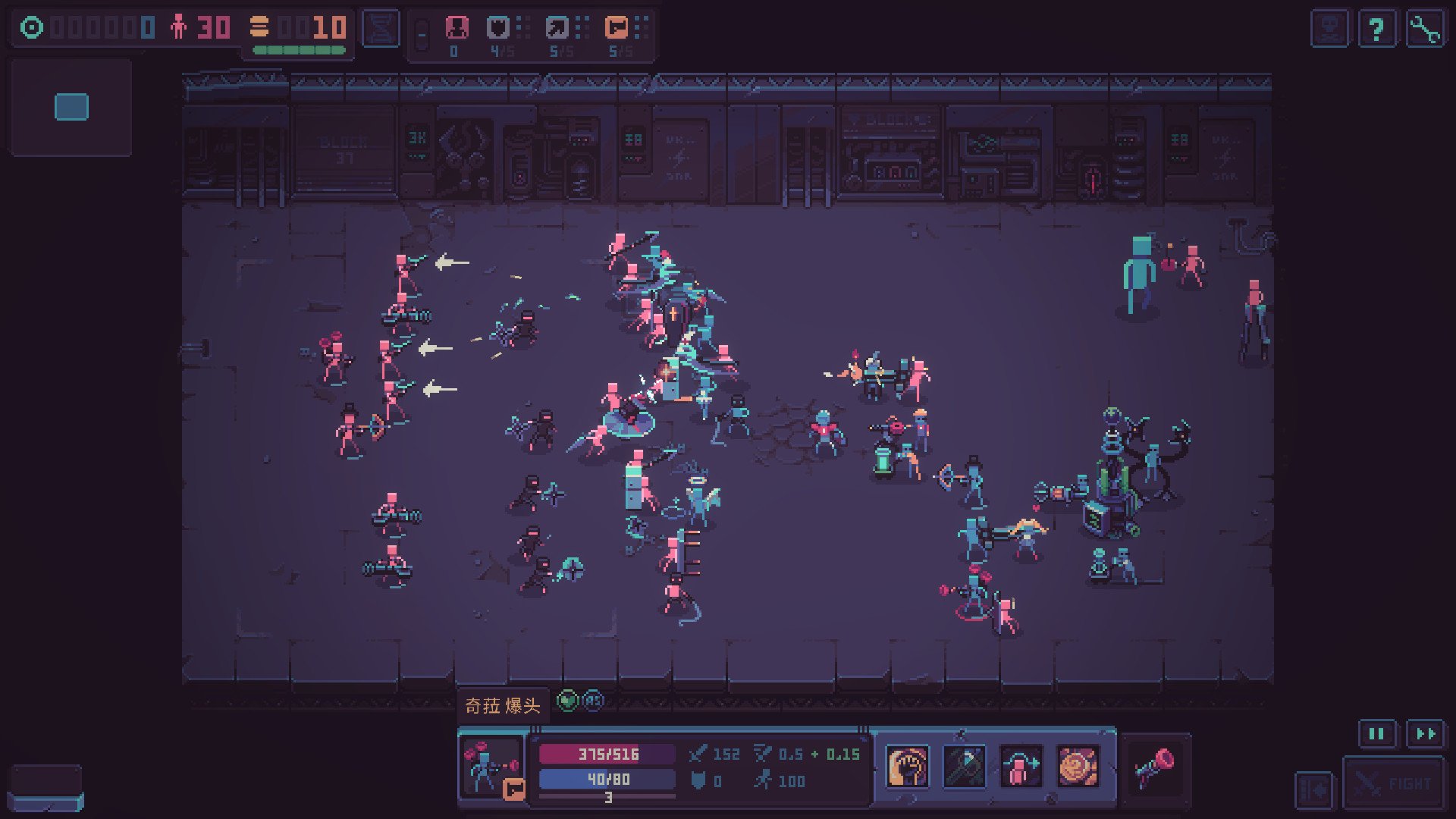 暴君的游戏/Despot's Game: Dystopian Army Builder_1