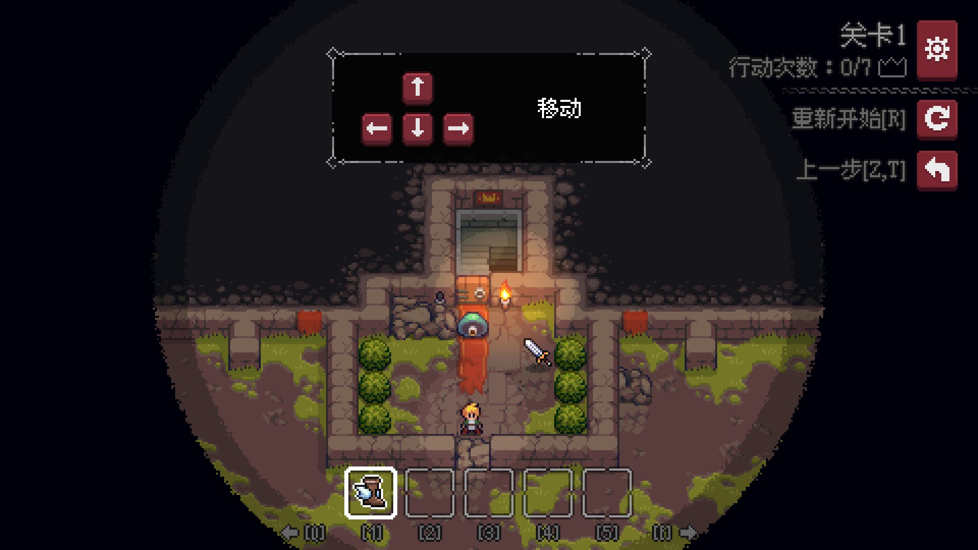 地城谜踪/Dungeon and Puzzles_2