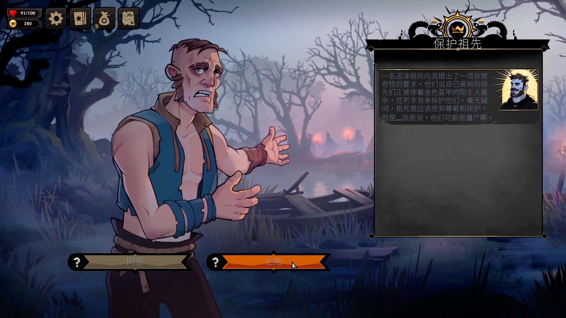 敲棺盖/Knock on the Coffin Lid_1