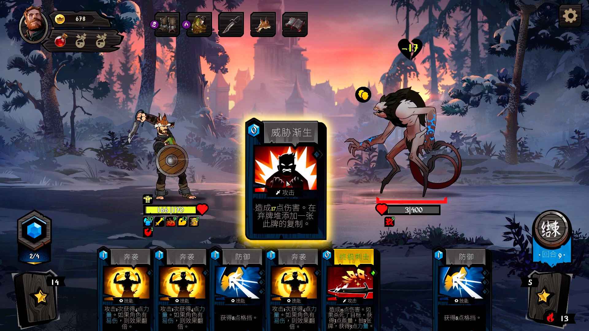 敲棺盖/Knock on the Coffin Lid_2