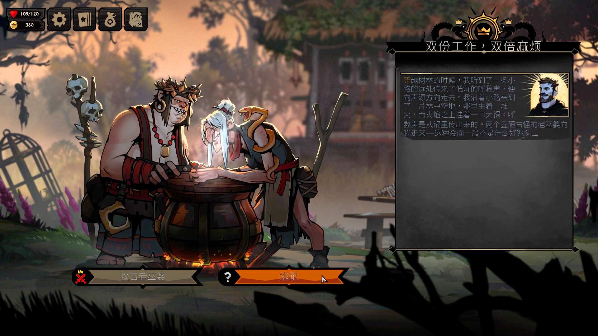 敲棺盖/Knock on the Coffin Lid_3