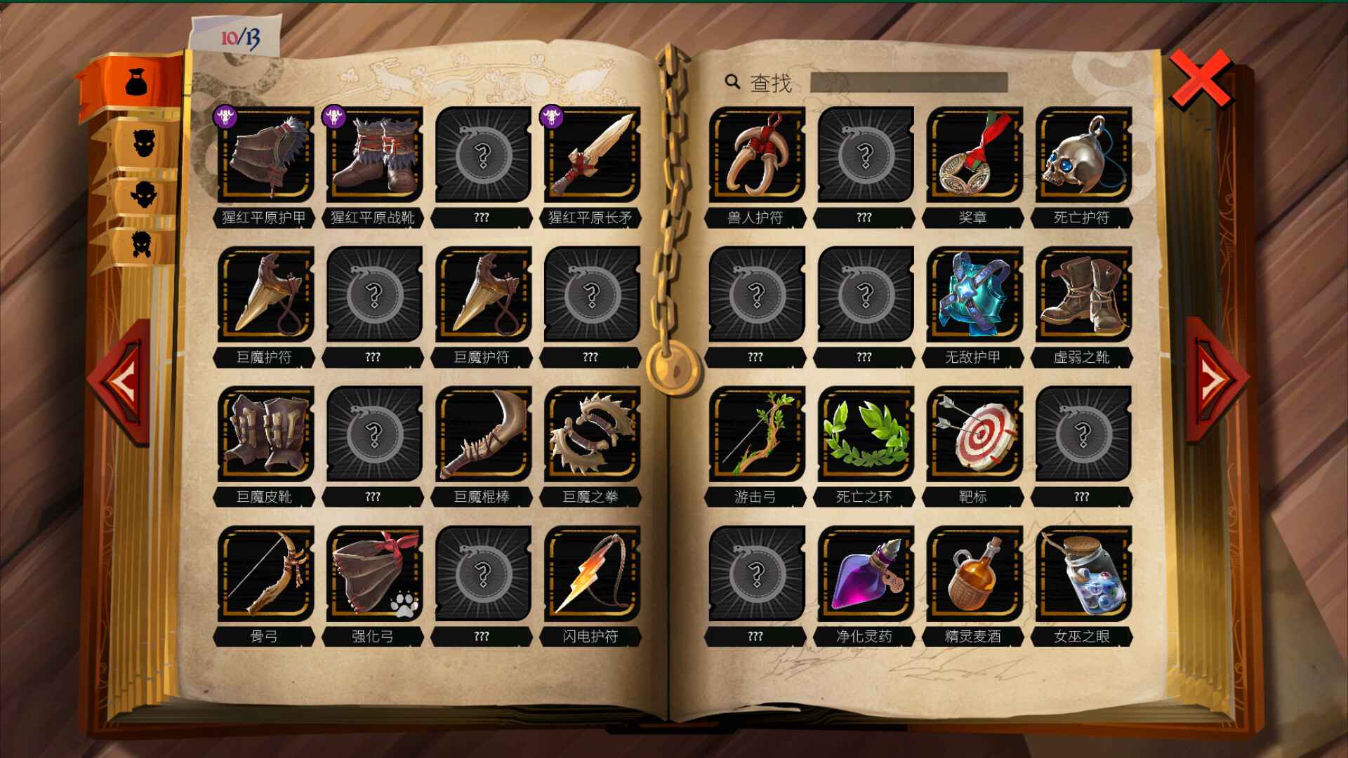 敲棺盖/Knock on the Coffin Lid_4