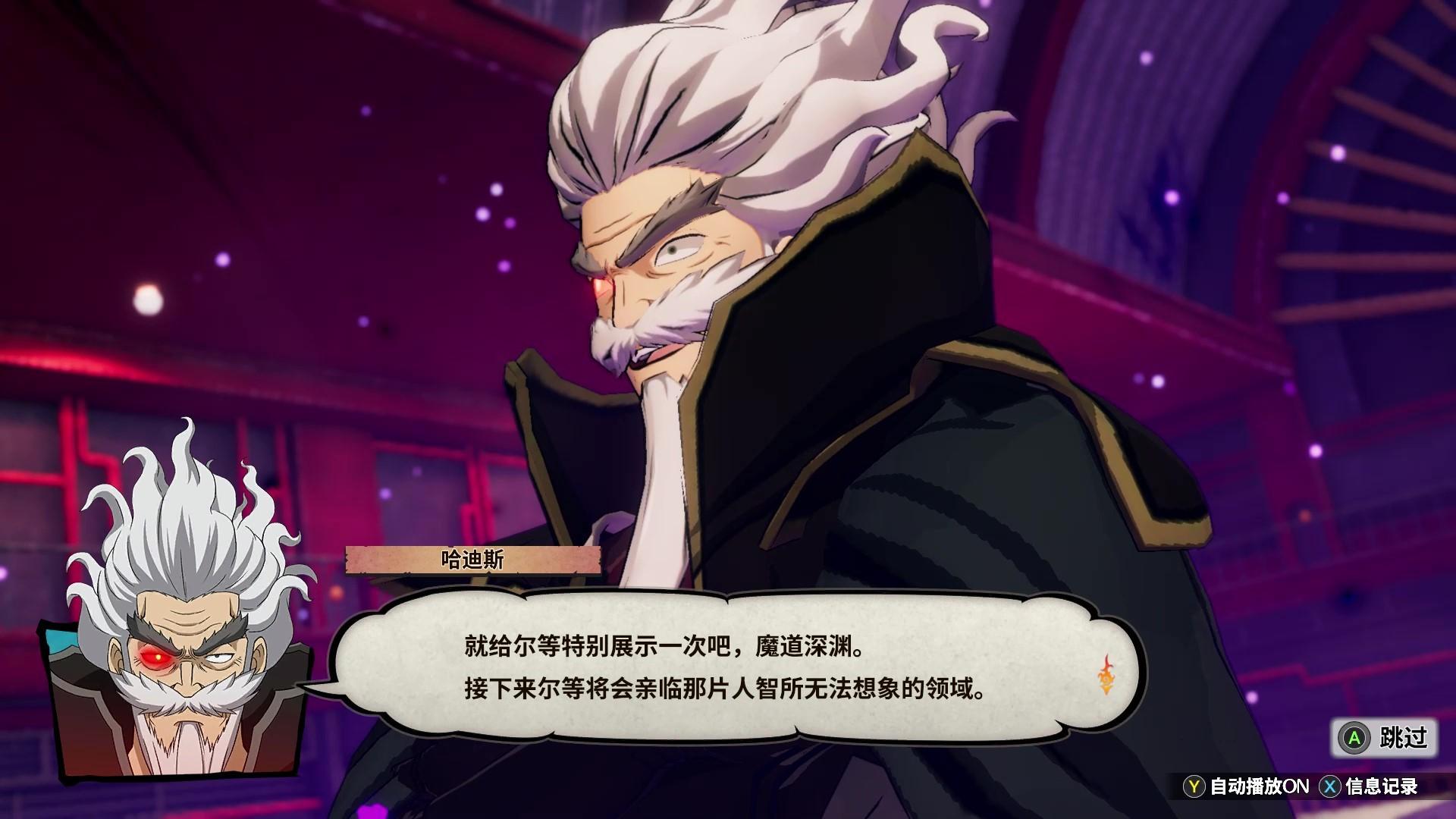 妖精的尾巴/FAIRY TAIL_7