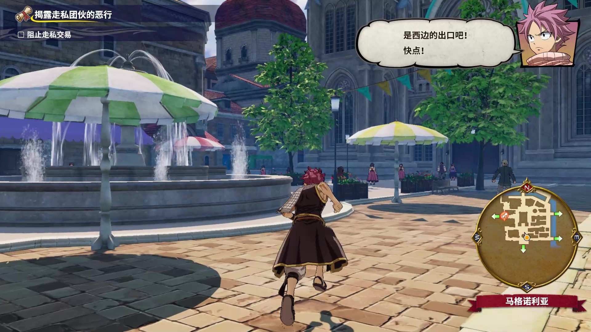 妖精的尾巴/FAIRY TAIL_3