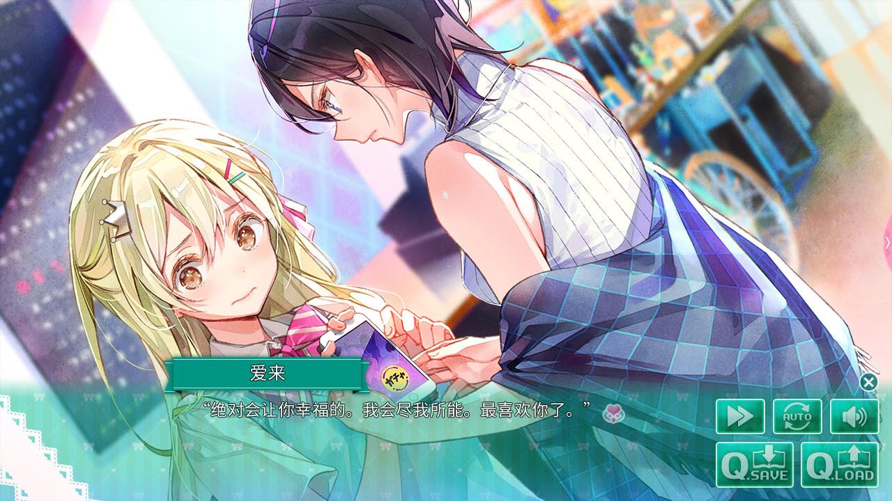 一生推不如一生恋/OshiRabu: Waifus Over Husbandos_2