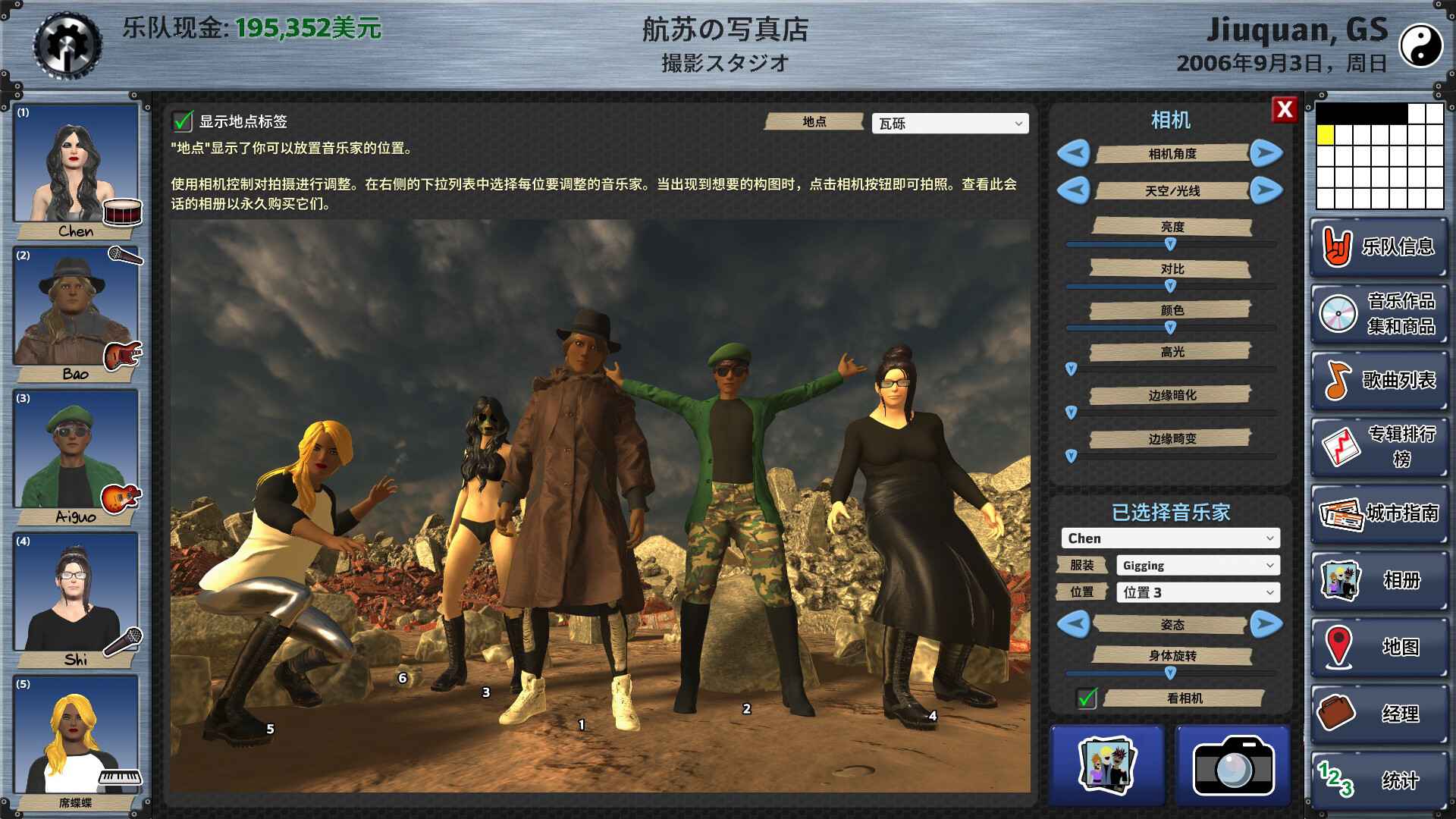 明日之星2/Rising Star 2_1