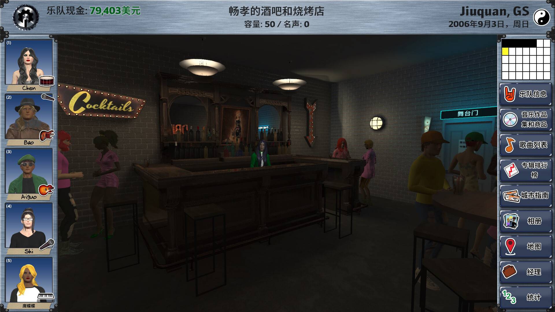 明日之星2/Rising Star 2_3