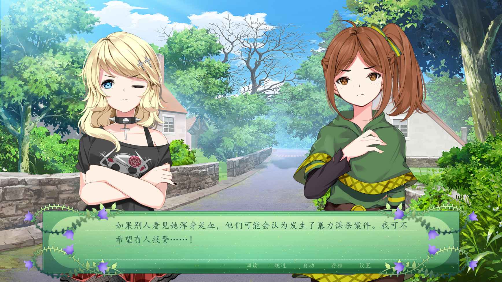 仙女之歌/The Fairy's Song_3