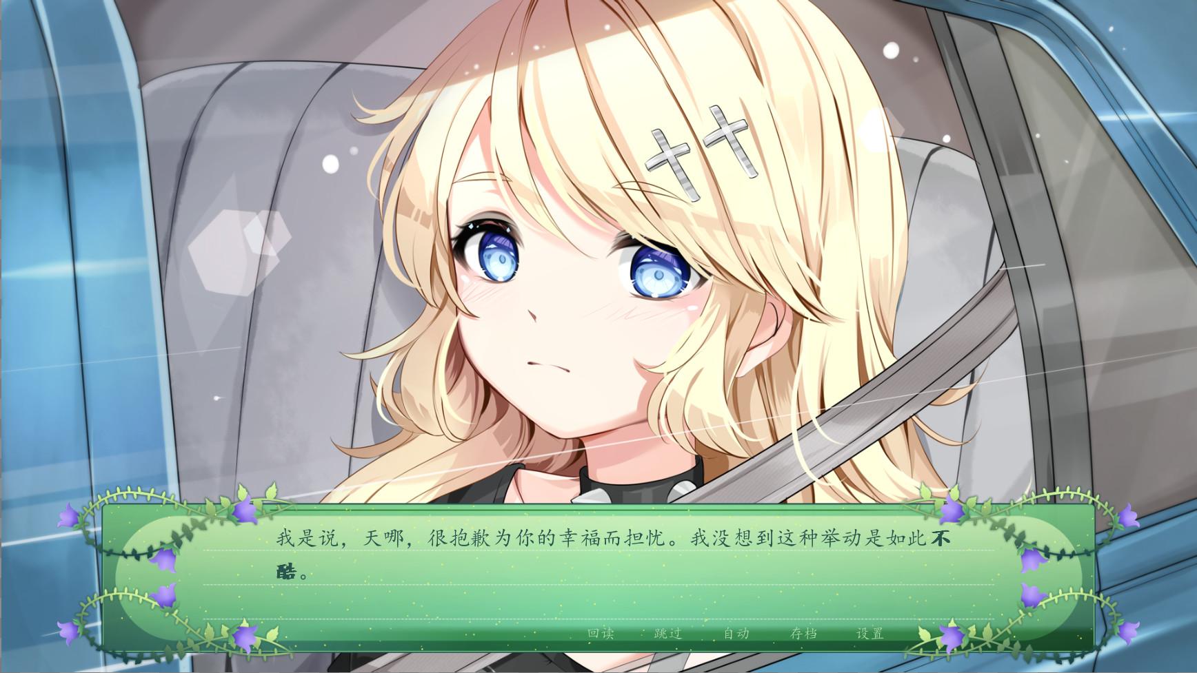 仙女之歌/The Fairy's Song_0