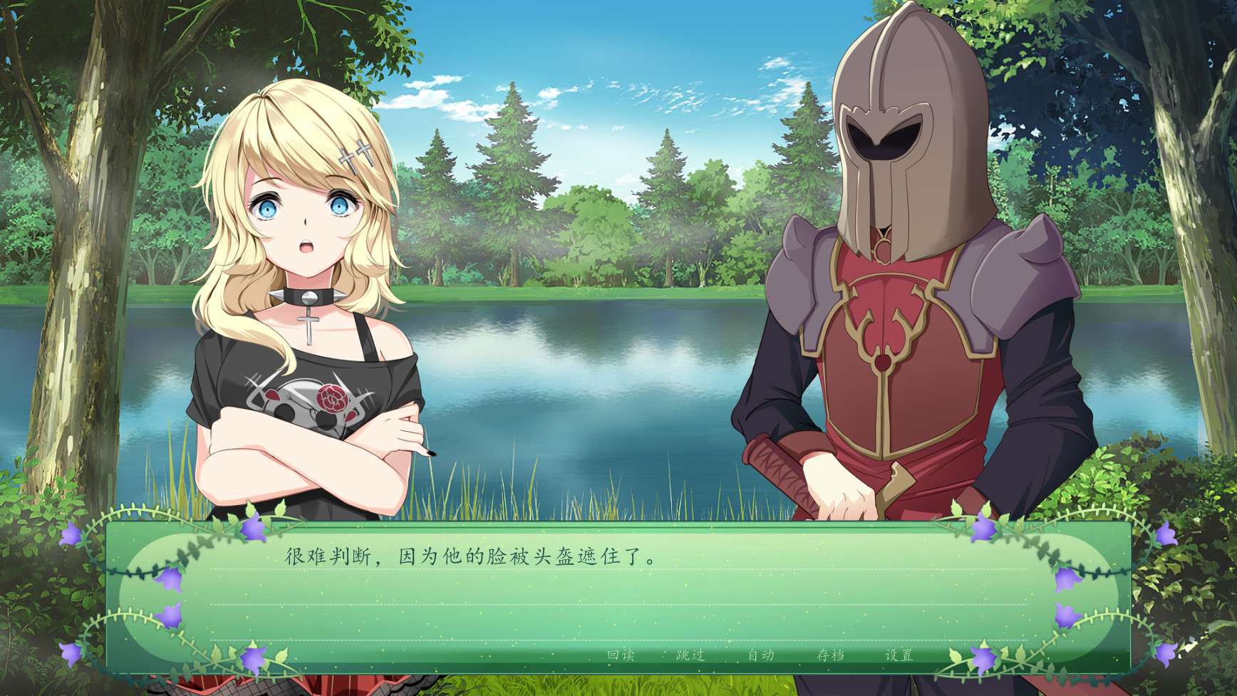 仙女之歌/The Fairy's Song_1