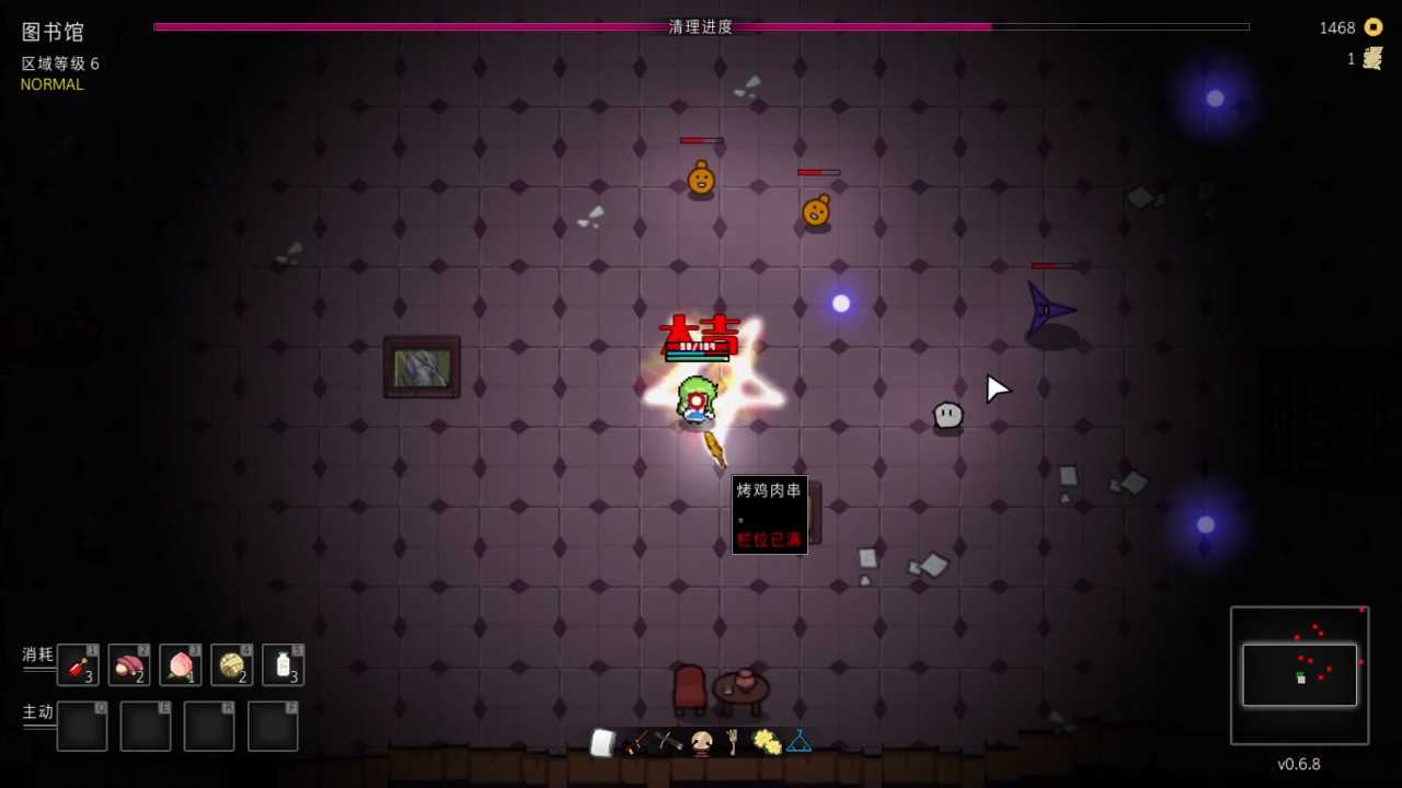 东方夜光幻梦 ~/Touhou Endless Dream_3