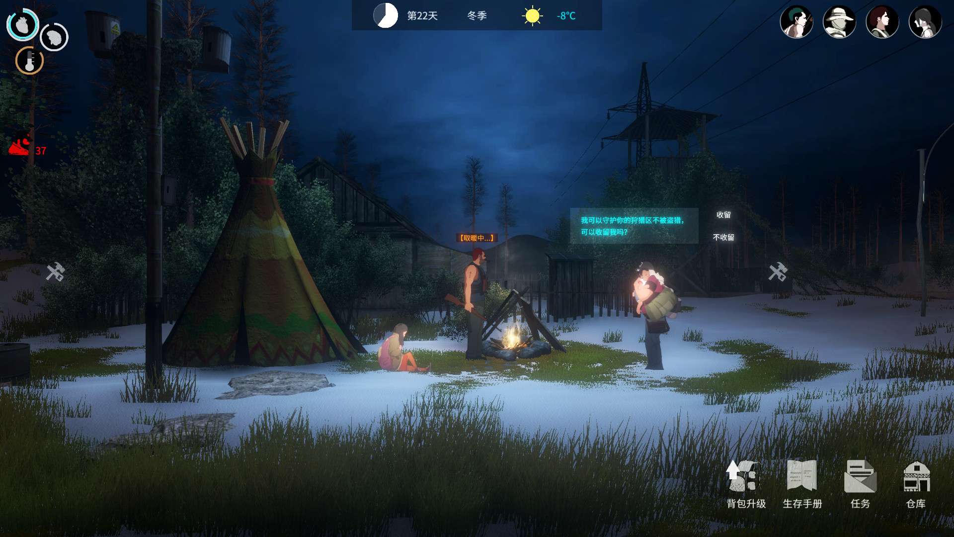 地表法则：先遣者/The Rule of Land: Pioneers_0