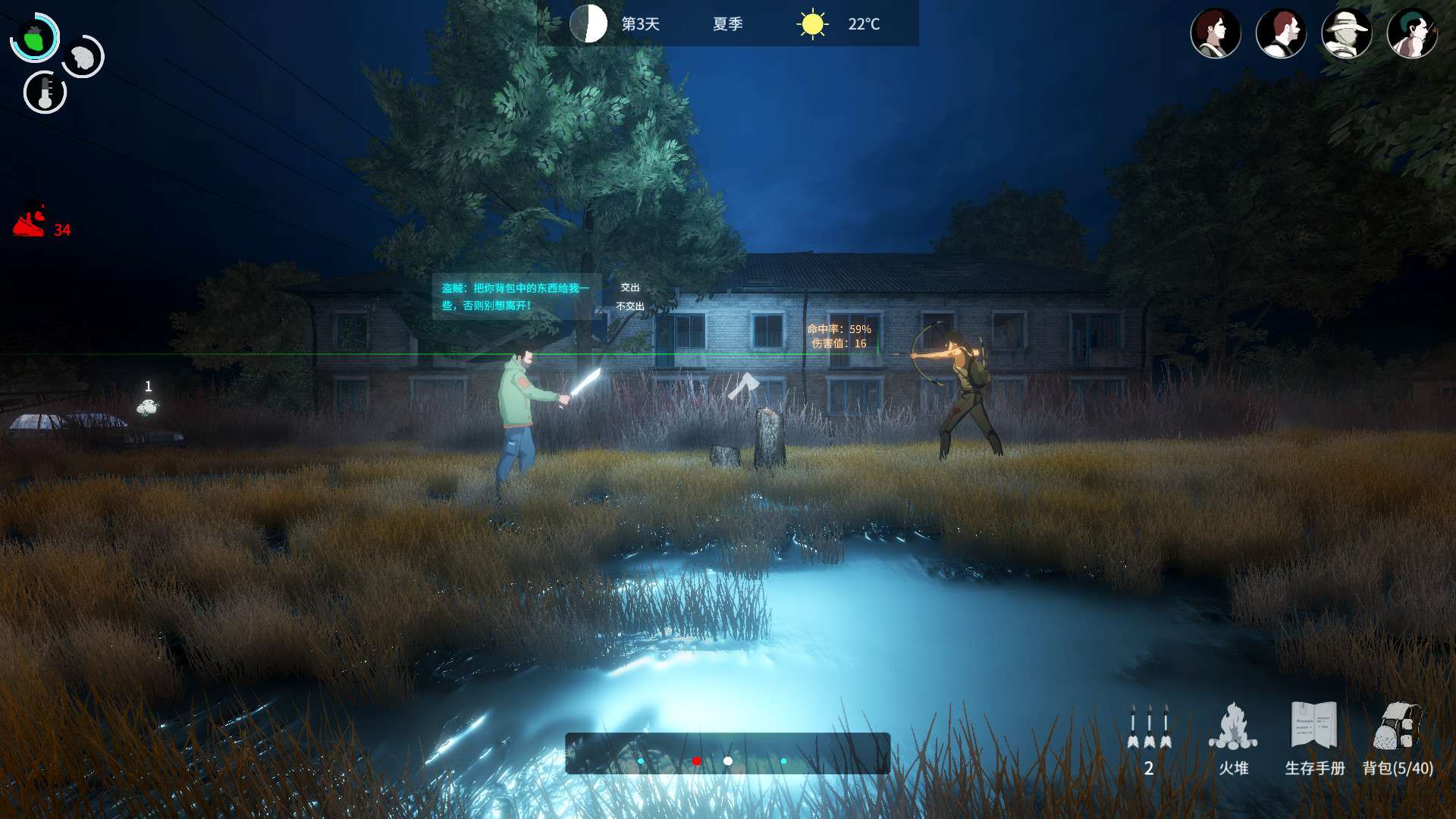 地表法则：先遣者/The Rule of Land: Pioneers_3