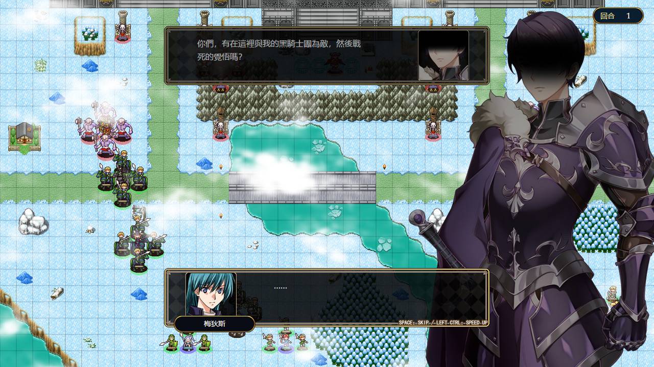 法利恩战记/法利恩戰記/Furion Chronicles_3