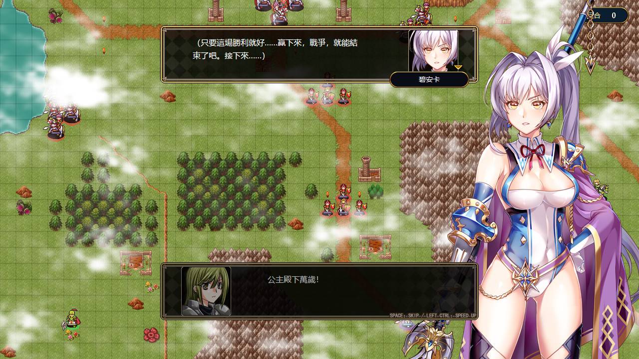 法利恩战记/法利恩戰記/Furion Chronicles_1