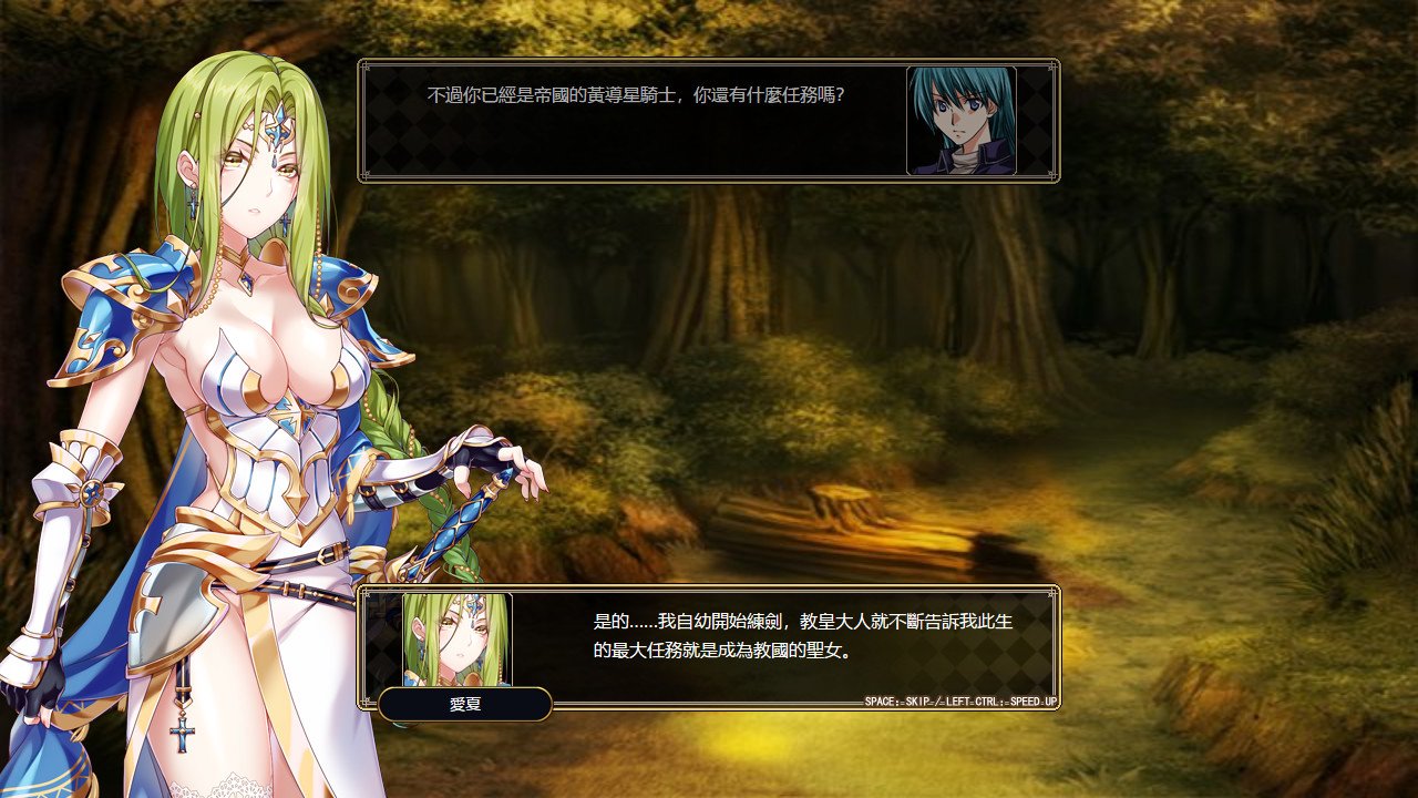 法利恩战记/法利恩戰記/Furion Chronicles_5