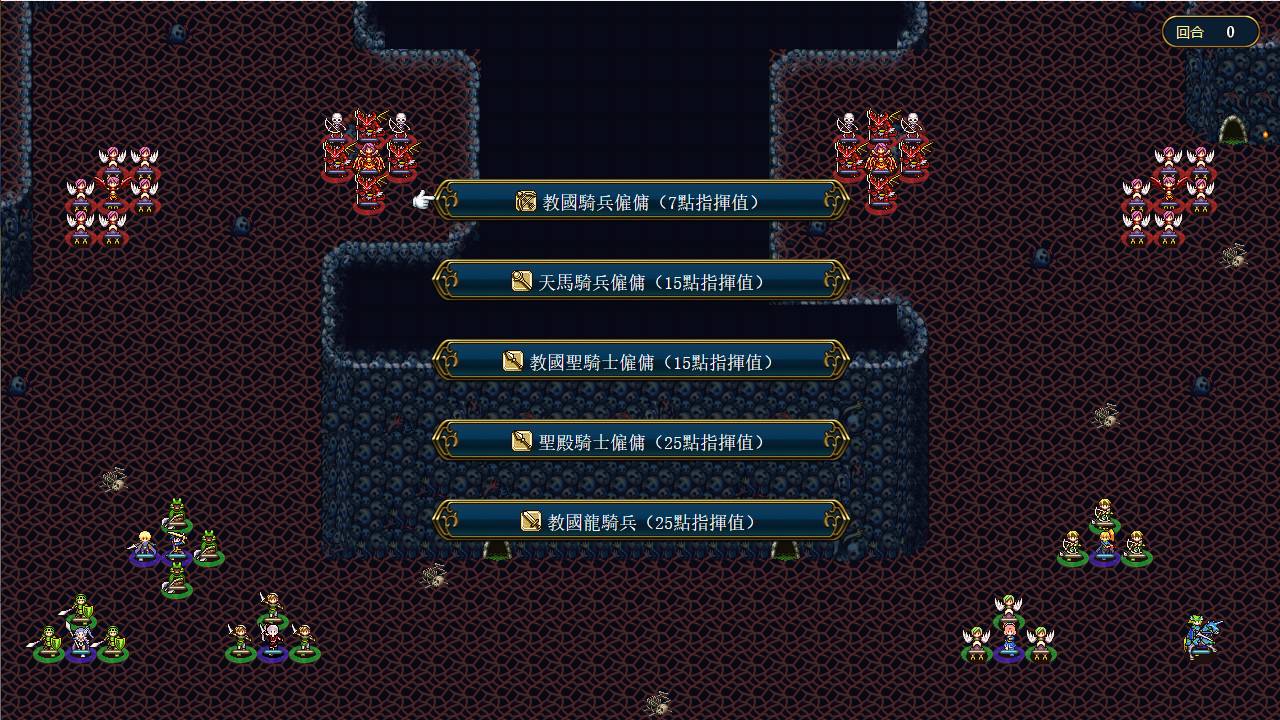 法利恩战记/法利恩戰記/Furion Chronicles_2