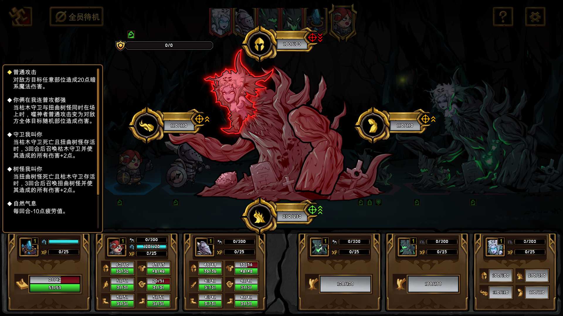 不是地下城/Dungeon No Dungeon_5