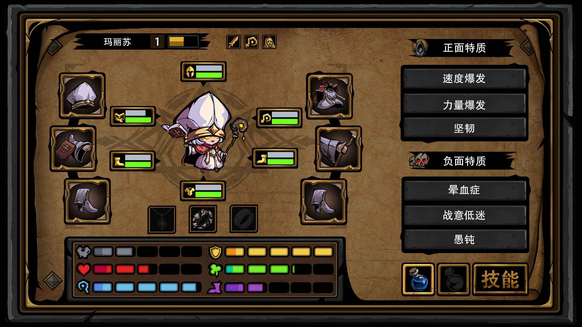 不是地下城/Dungeon No Dungeon_3