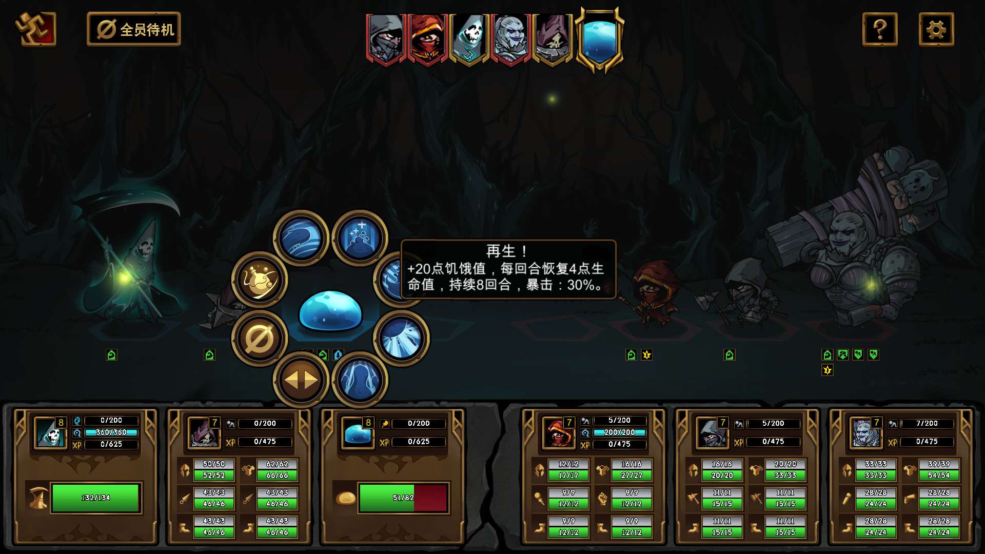 不是地下城/Dungeon No Dungeon_4