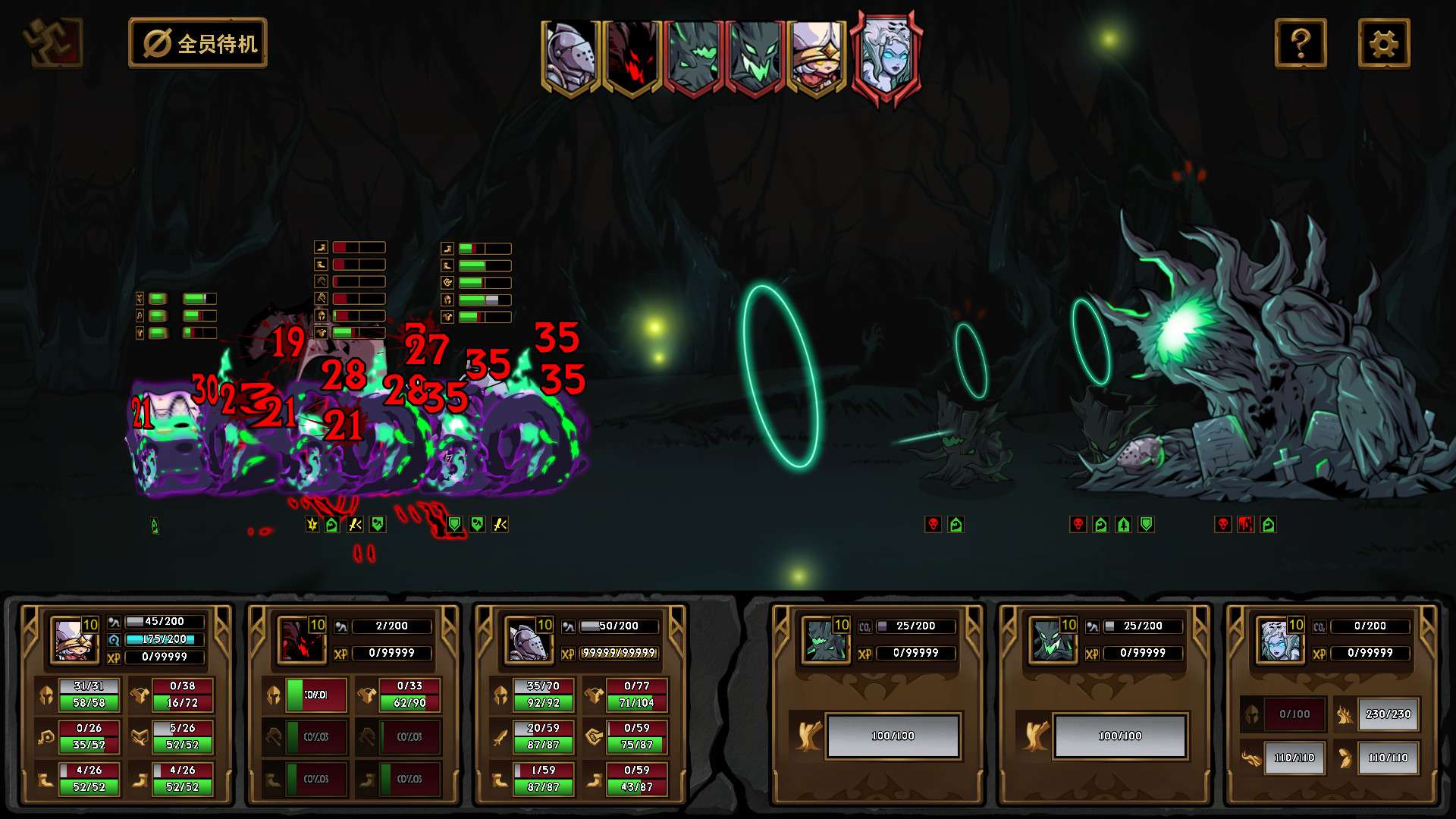 不是地下城/Dungeon No Dungeon_2