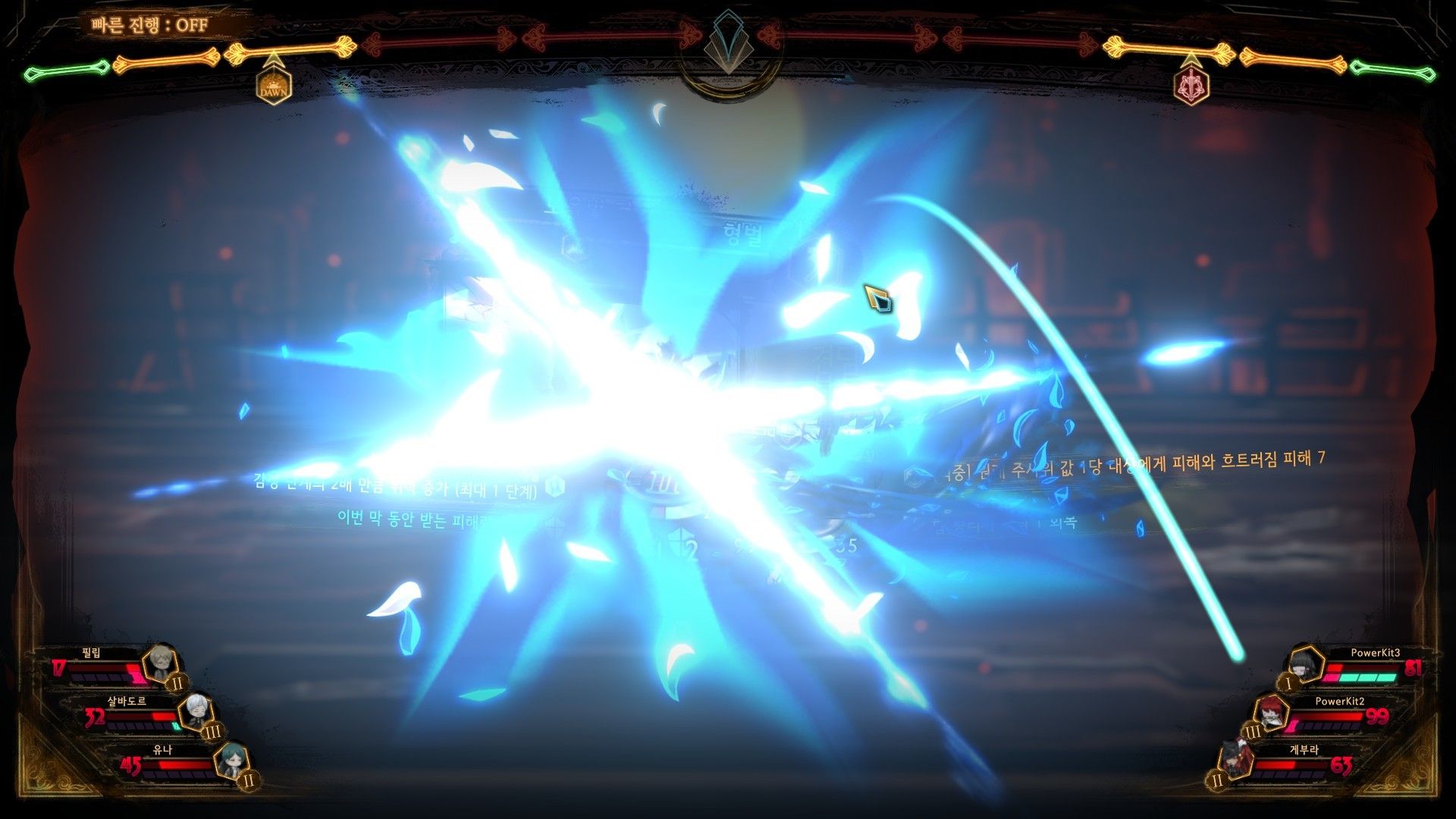 废墟图书馆/Library Of Ruina_4