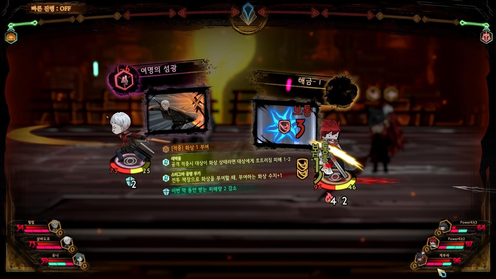 废墟图书馆/Library Of Ruina_2