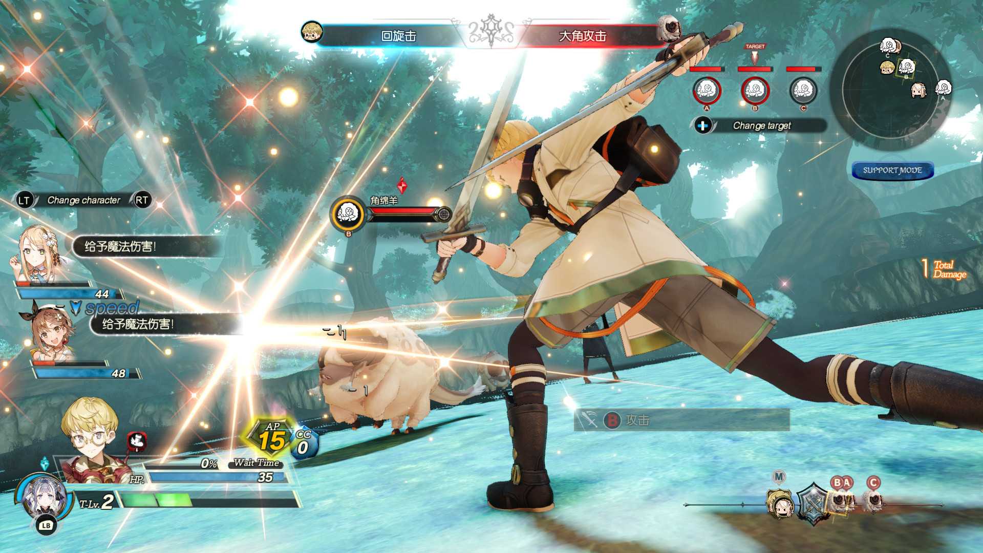 莱莎的炼金工房２ ～失落传说与秘密妖精～/Atelier Ryza 2: Lost Legends & the Secret Fairy_2