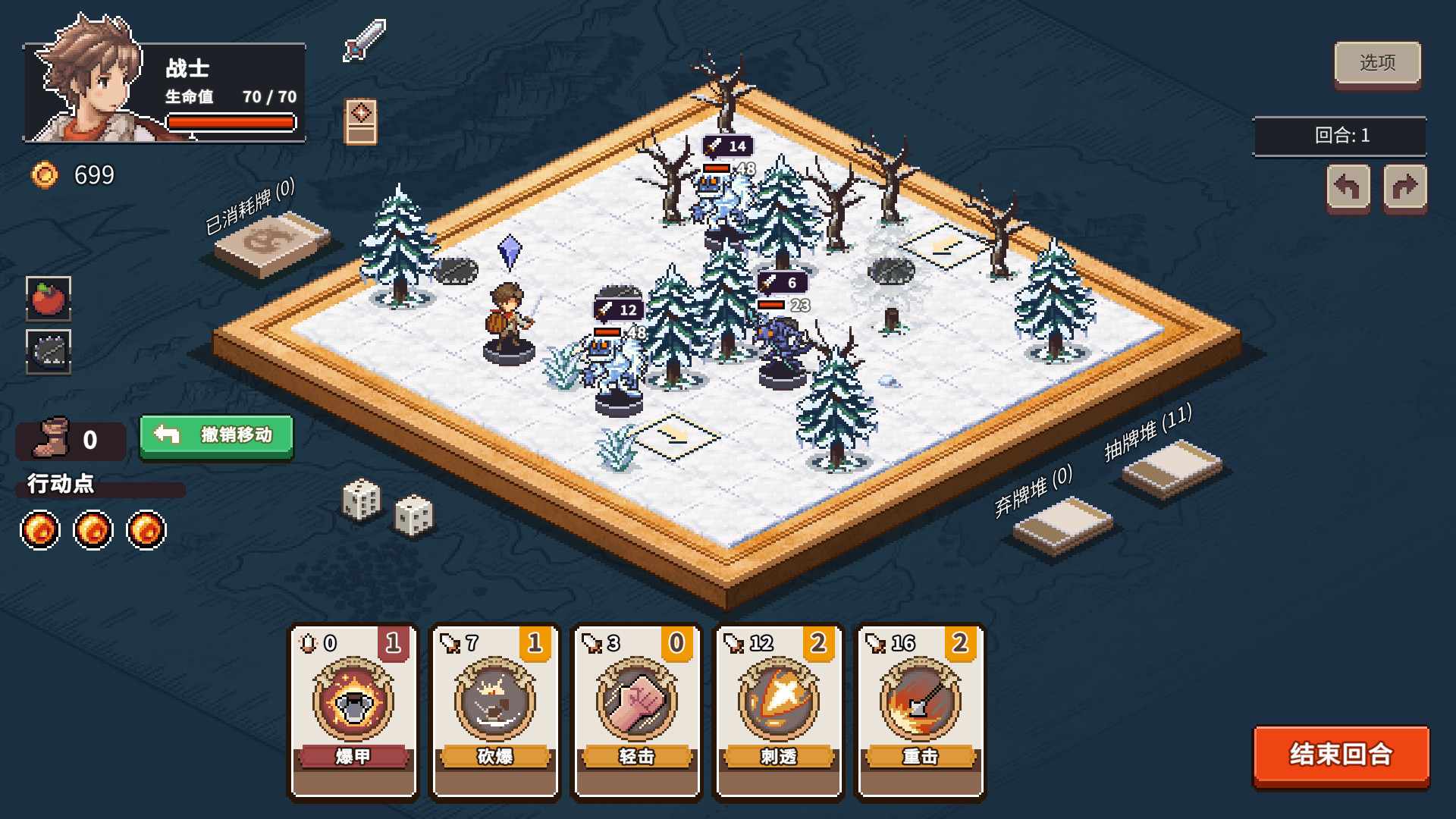 迷失幻途/Lost In Fantaland_5