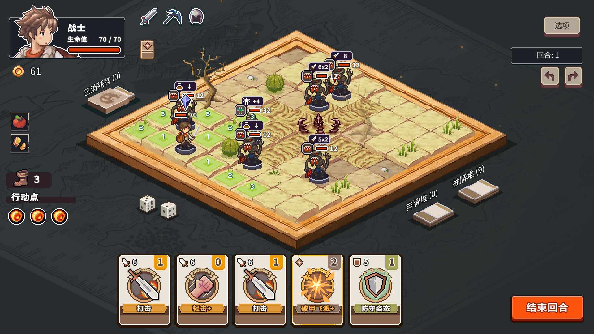 迷失幻途/Lost In Fantaland_4