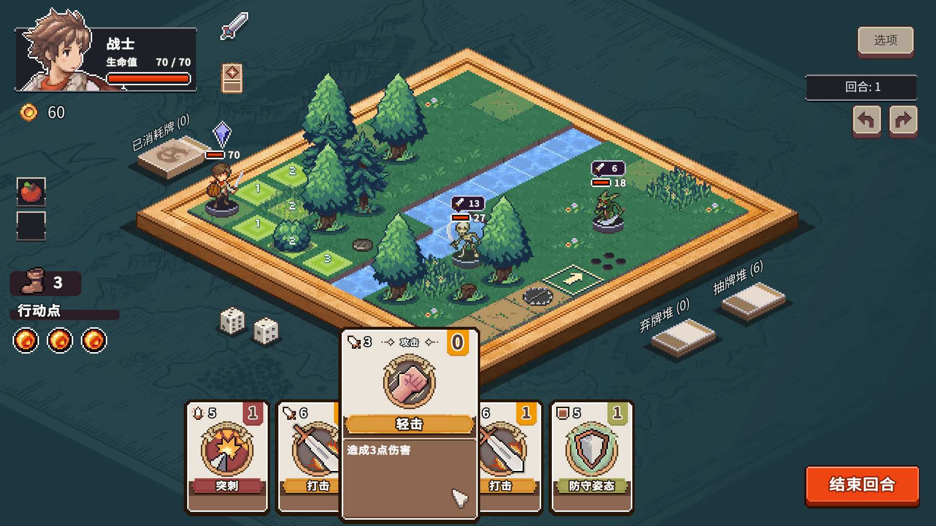 迷失幻途/Lost In Fantaland_0