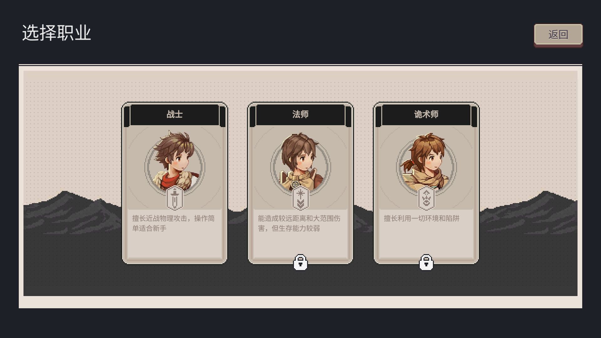 迷失幻途/Lost In Fantaland_3