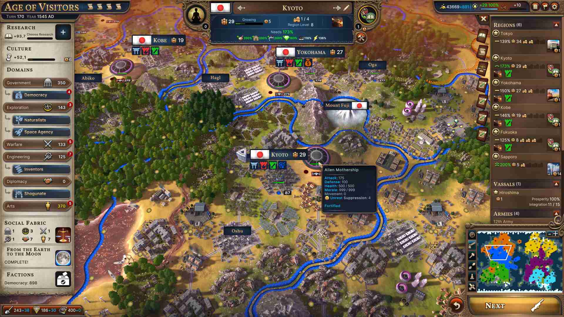 诸千年/Millennia_2