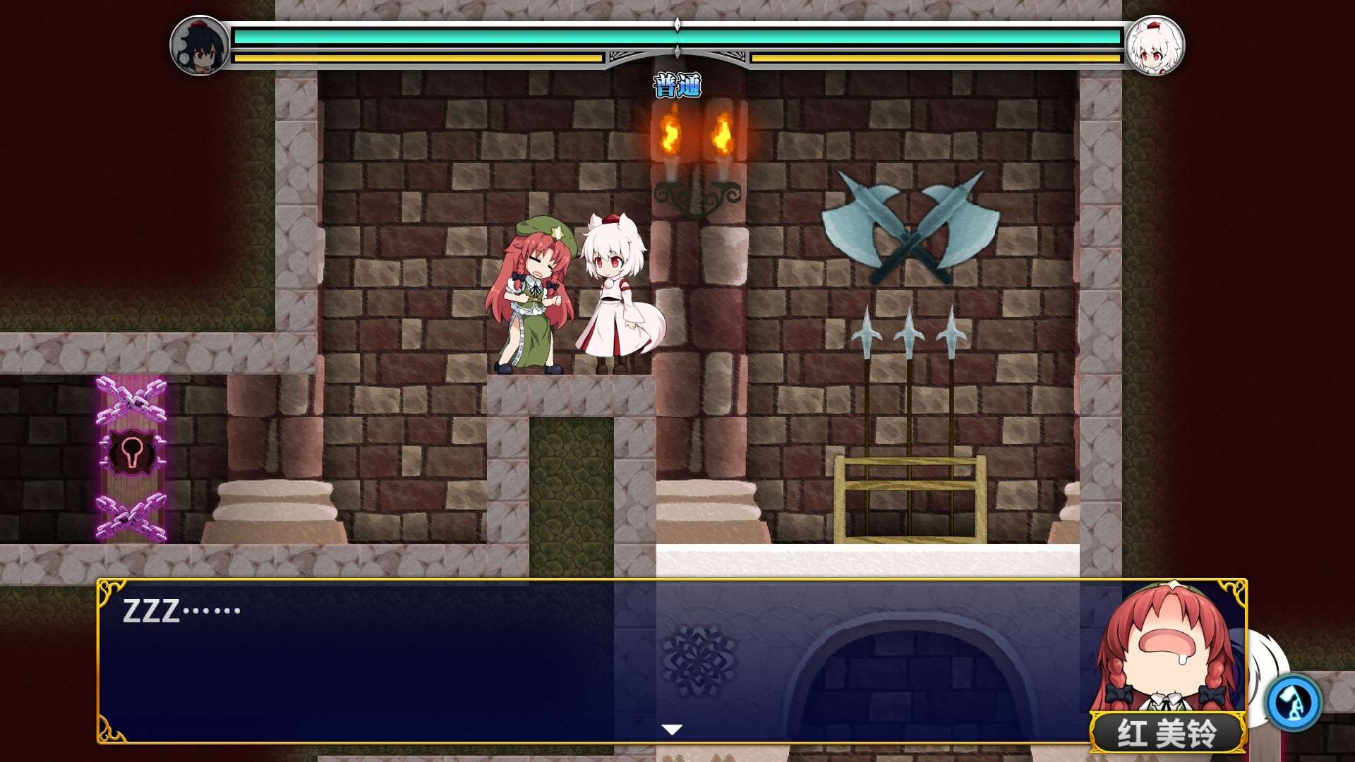 文与椛的弹丸取材纪行/Touhou Double Focus_7