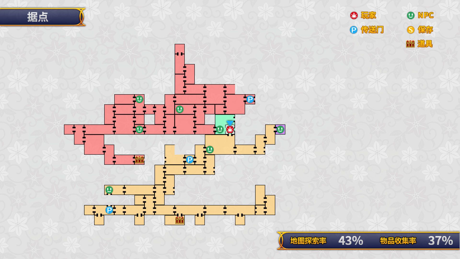 文与椛的弹丸取材纪行/Touhou Double Focus_5