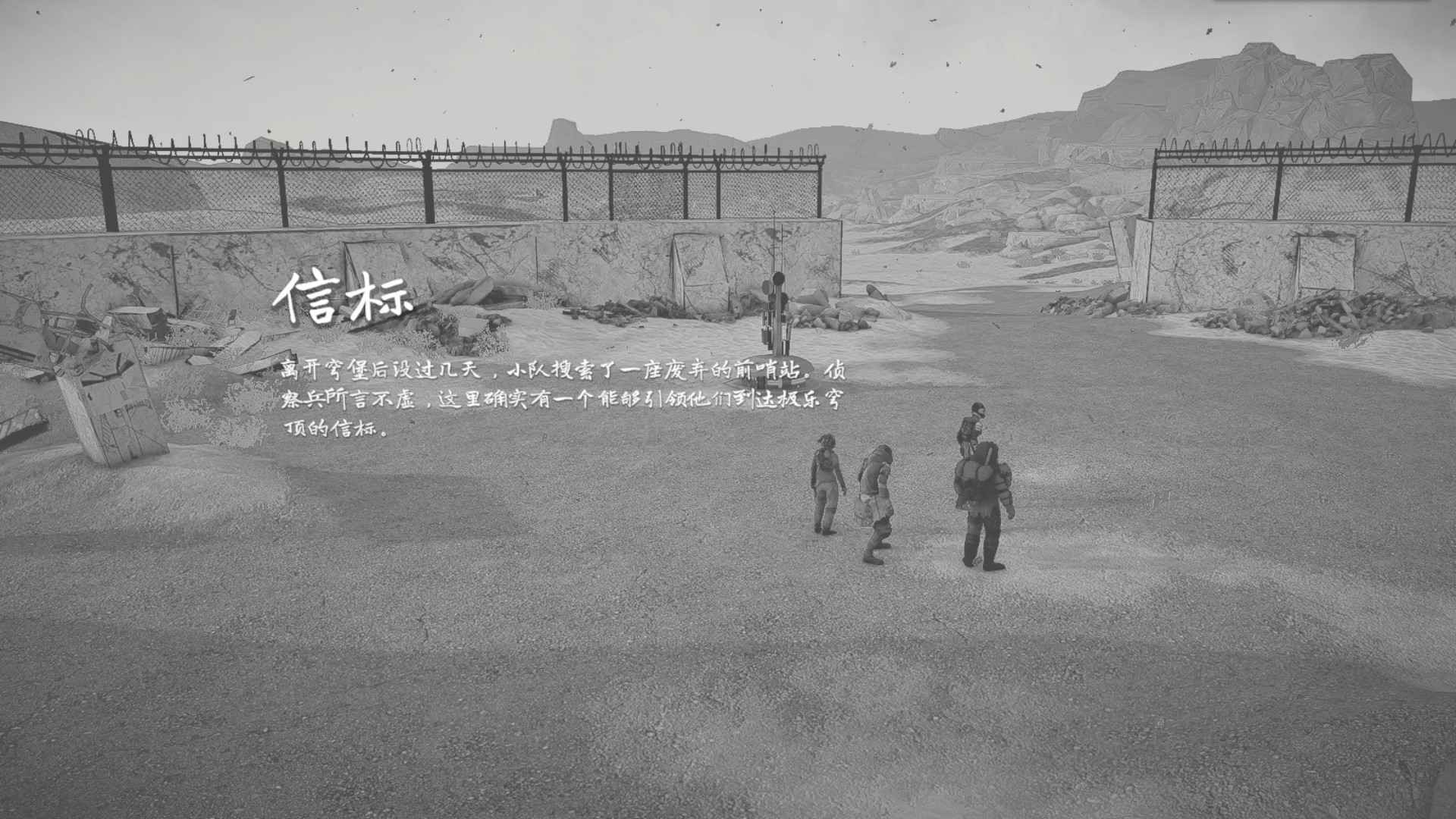 烬土行者/Ashwalkers_0