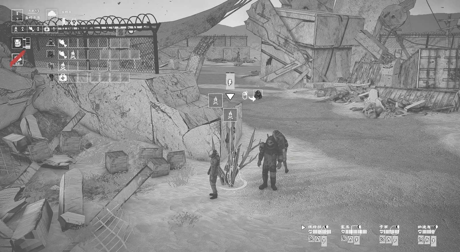 烬土行者/Ashwalkers_2