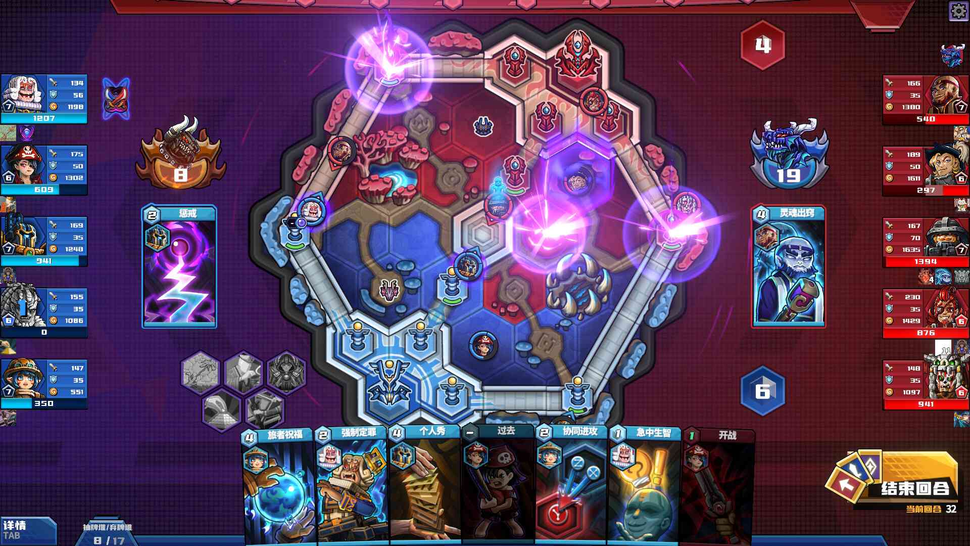 电竞教父/Esports Godfather_0