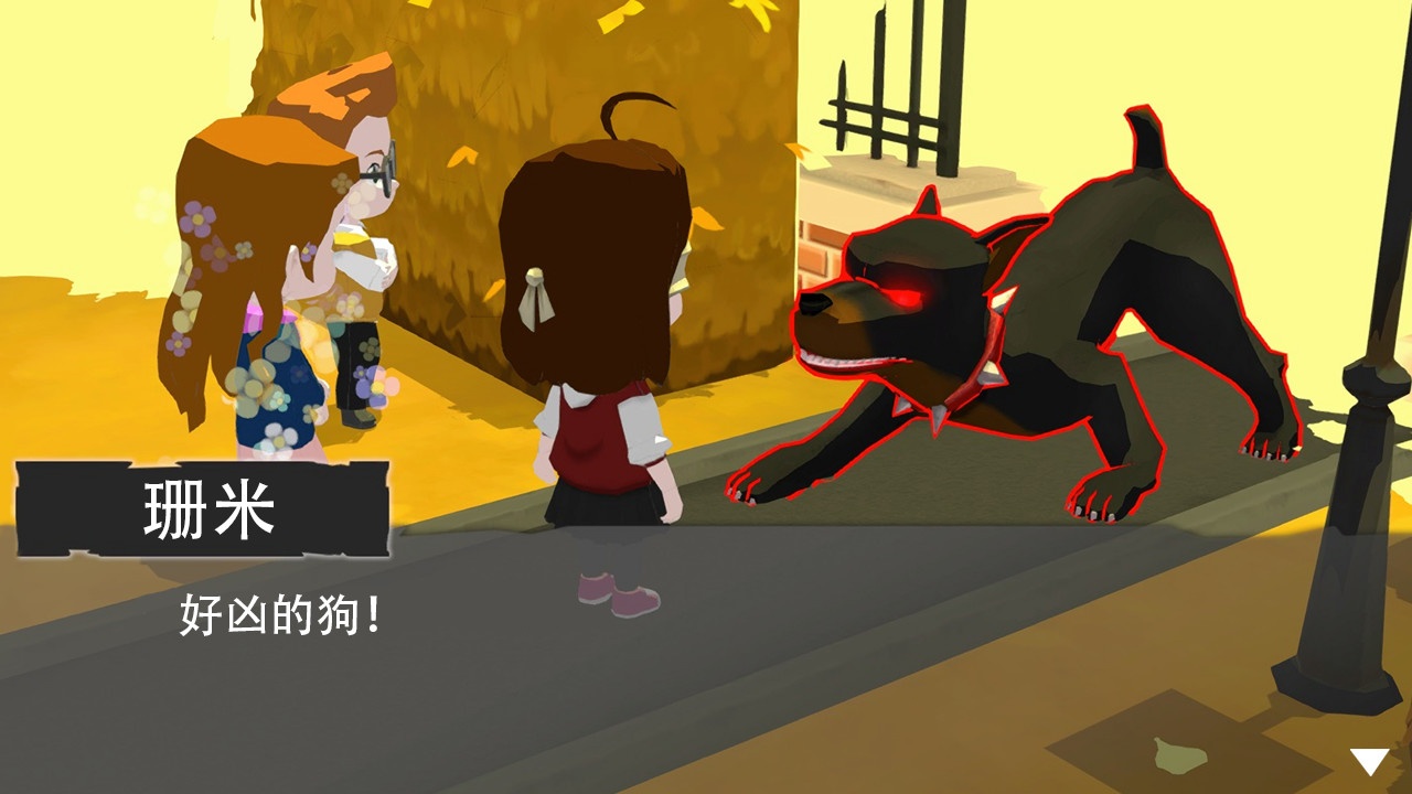 光盲/DeLight: The Journey Home_4