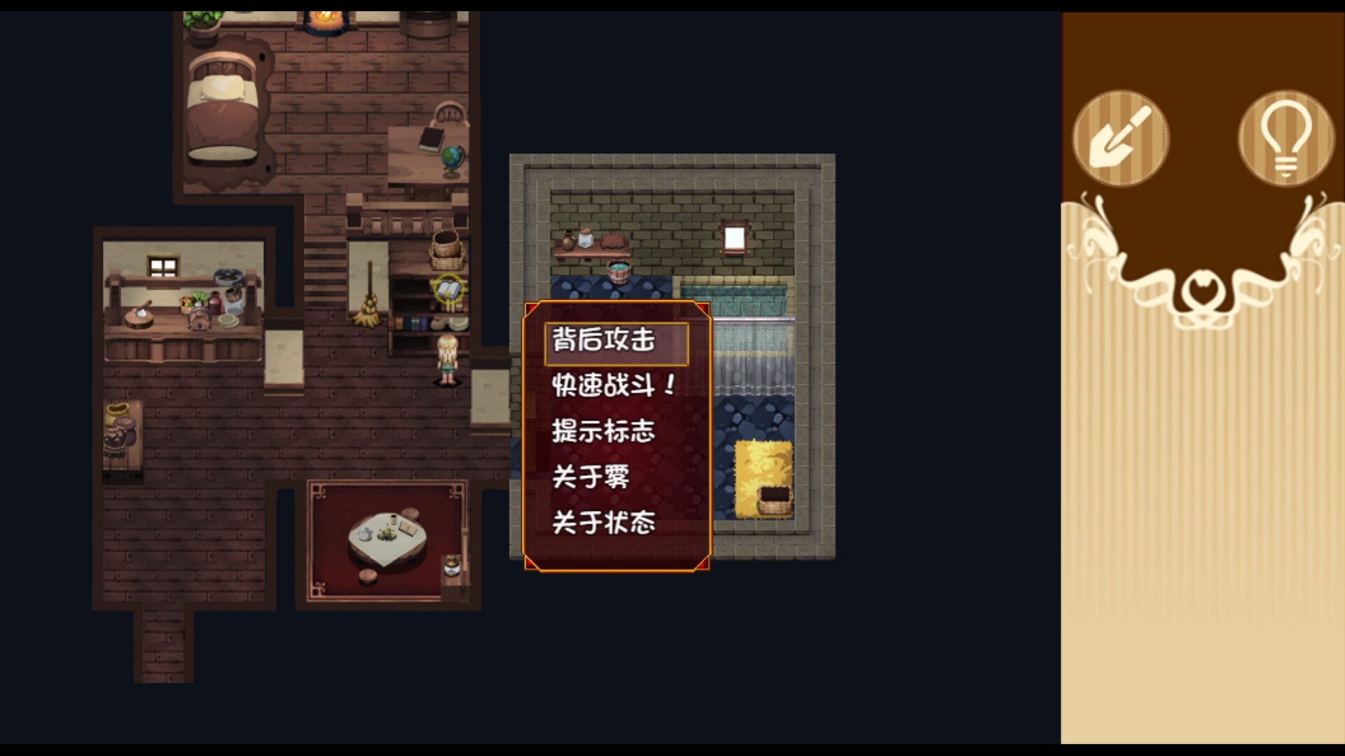 烂漫向导蕾莉/Lelie Navigation!_0