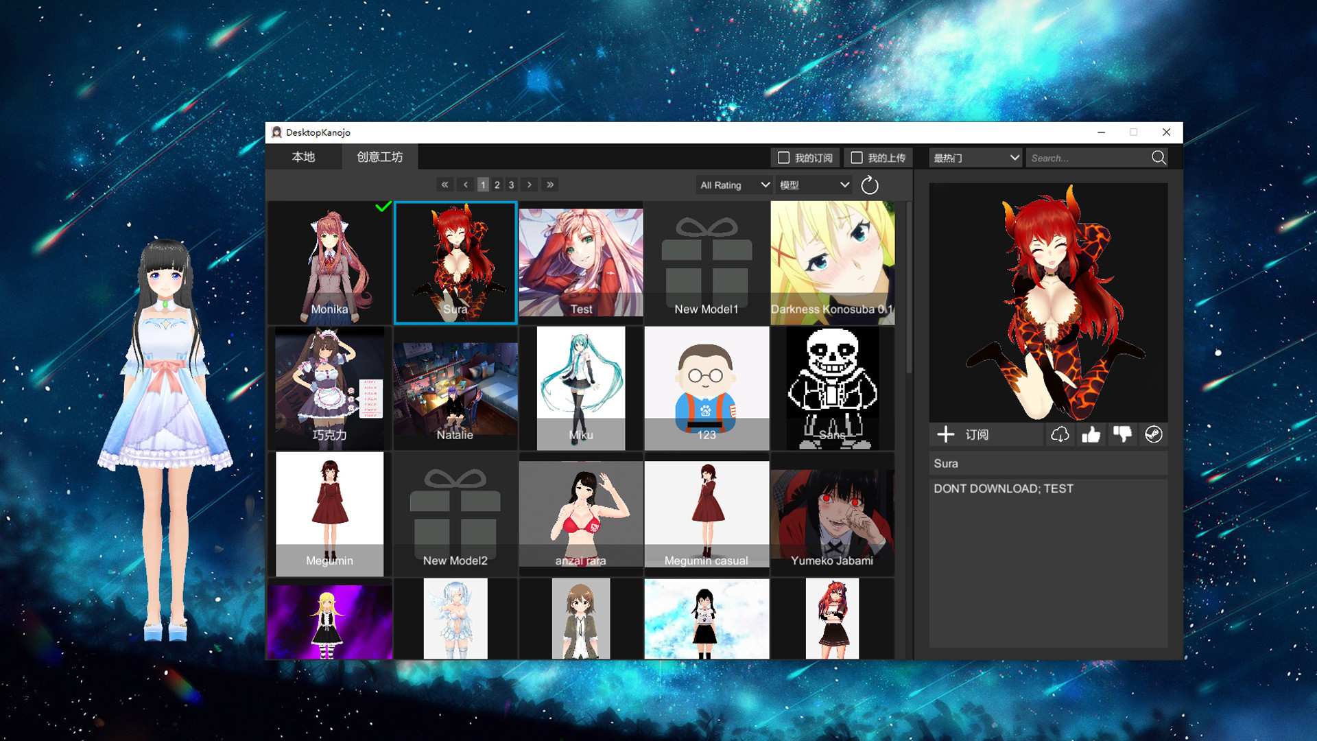 桌宠：伊尔薇娅/Desktop Kanojo_2