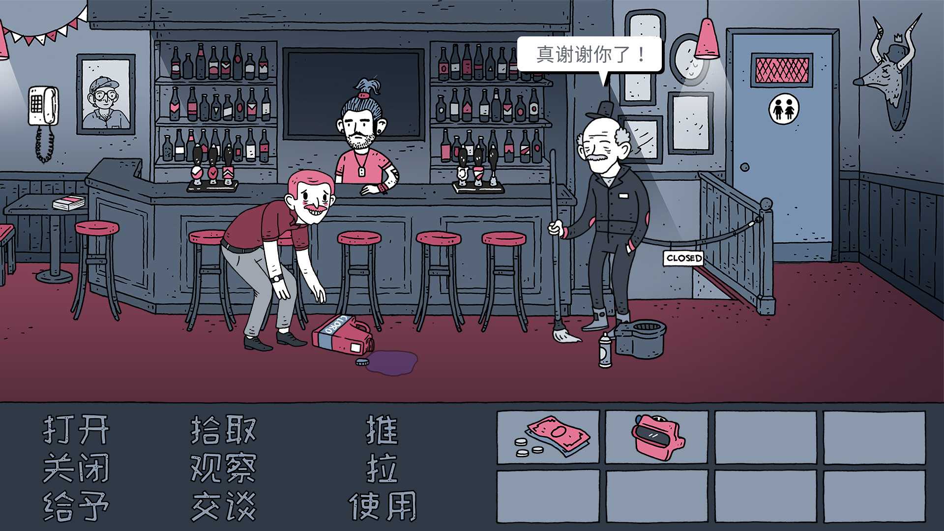 老铁，我啤酒呢?/Dude, Where Is My Beer?_2