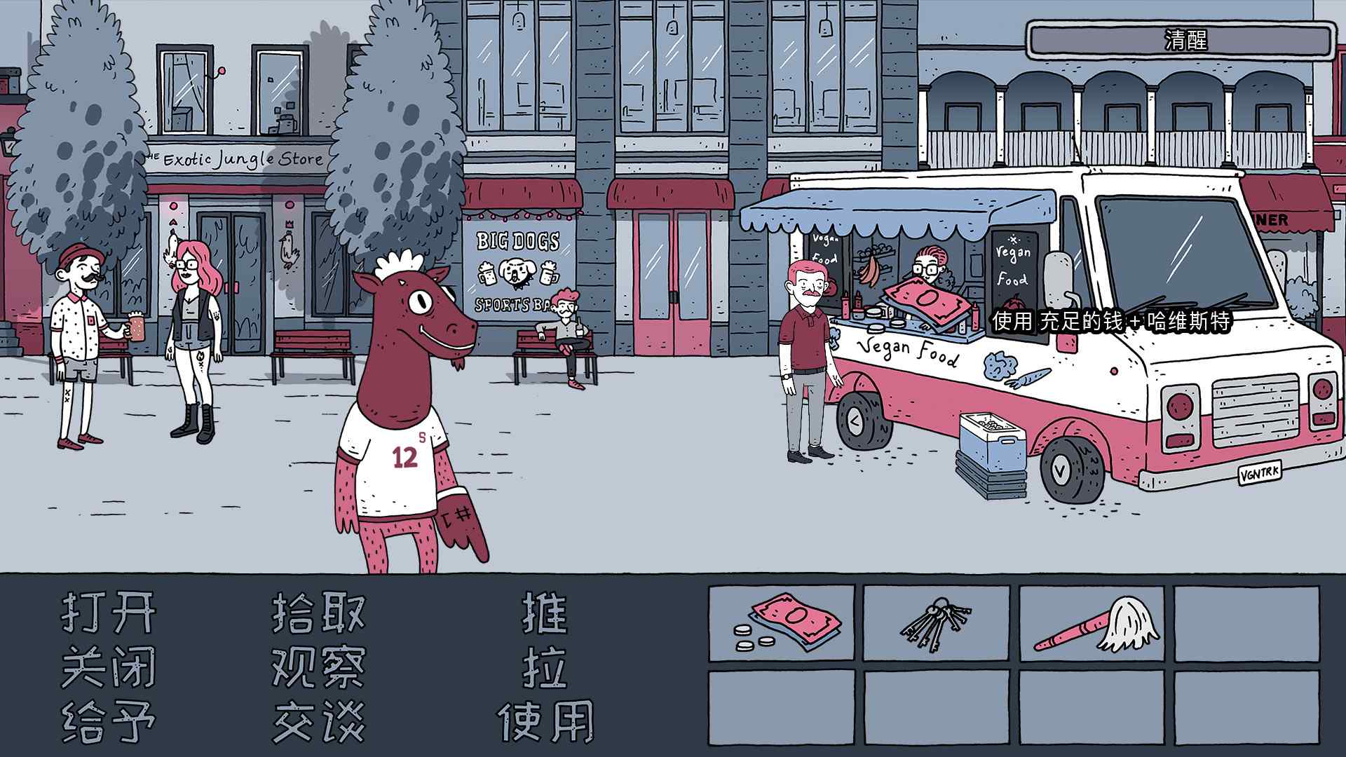 老铁，我啤酒呢?/Dude, Where Is My Beer?_3